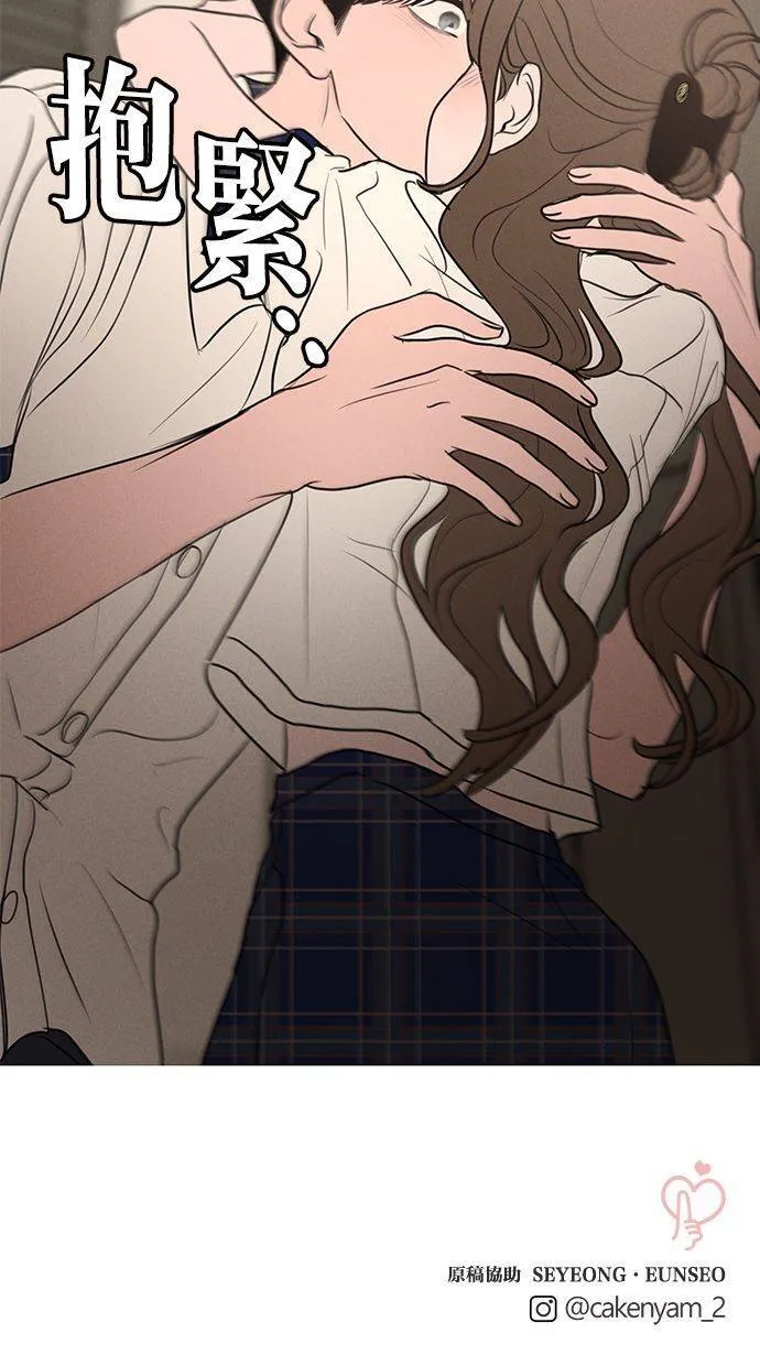第66话 第81页