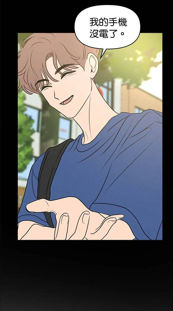 第67话 第10页