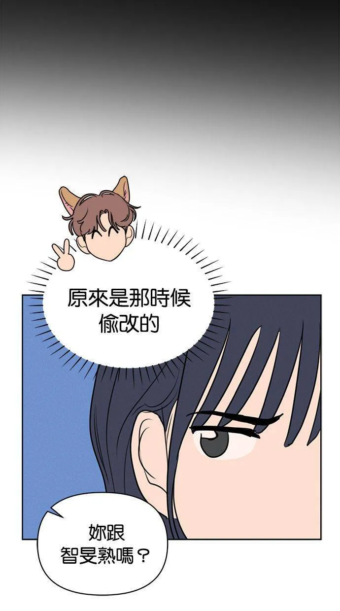 第67话 第11页