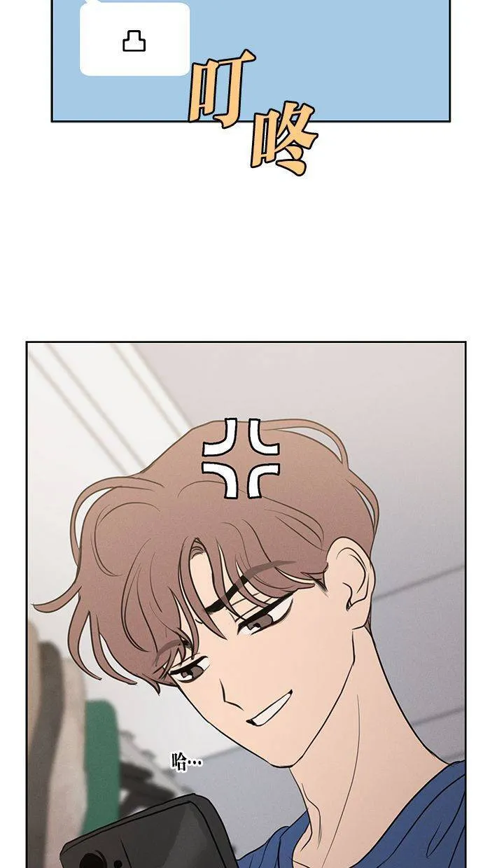 第67话 第13页