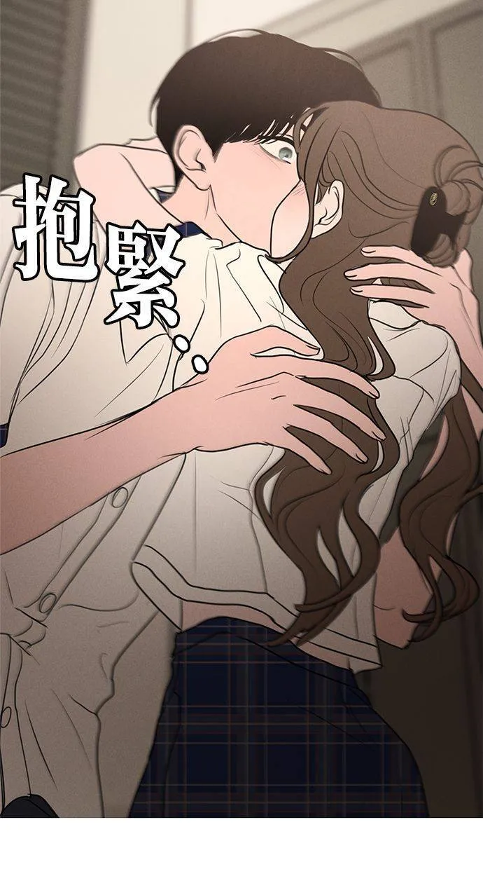 第67话 第19页