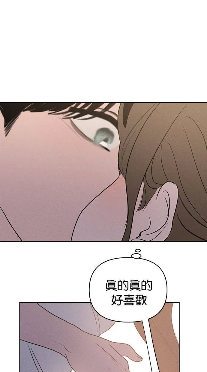 第67话 第20页