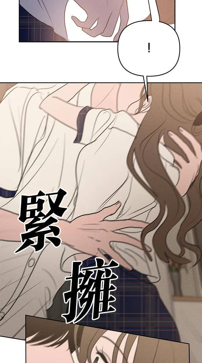 第67话 第21页