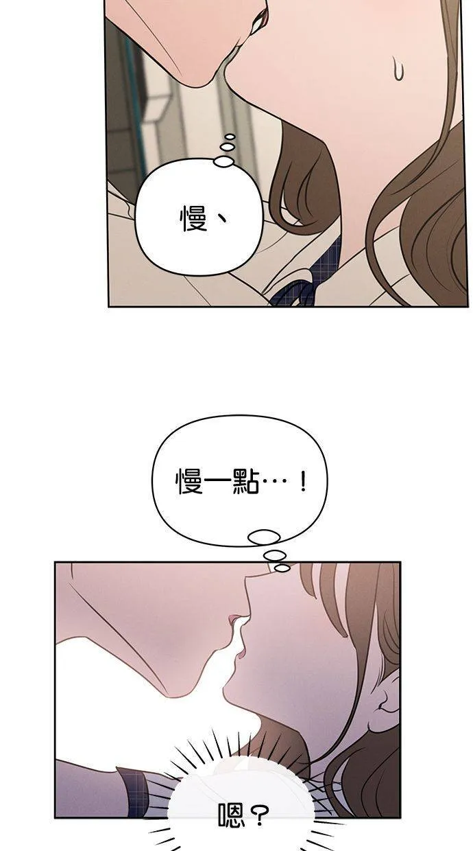 第67话 第23页