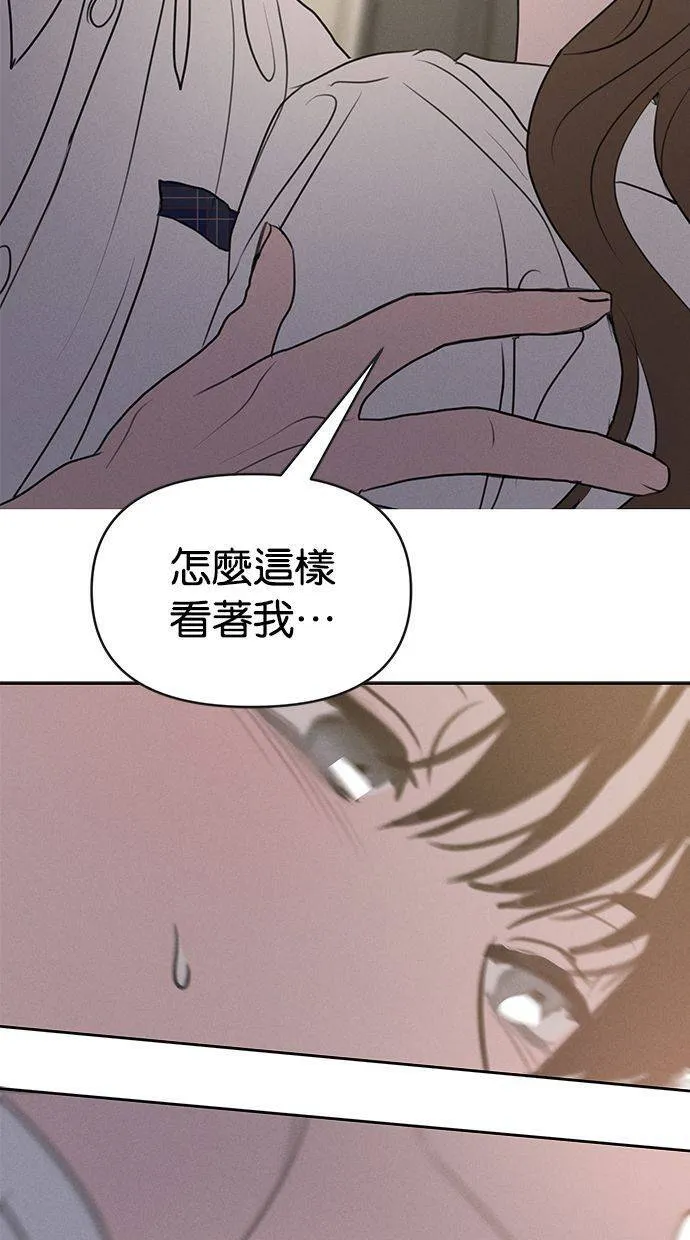 第67话 第25页