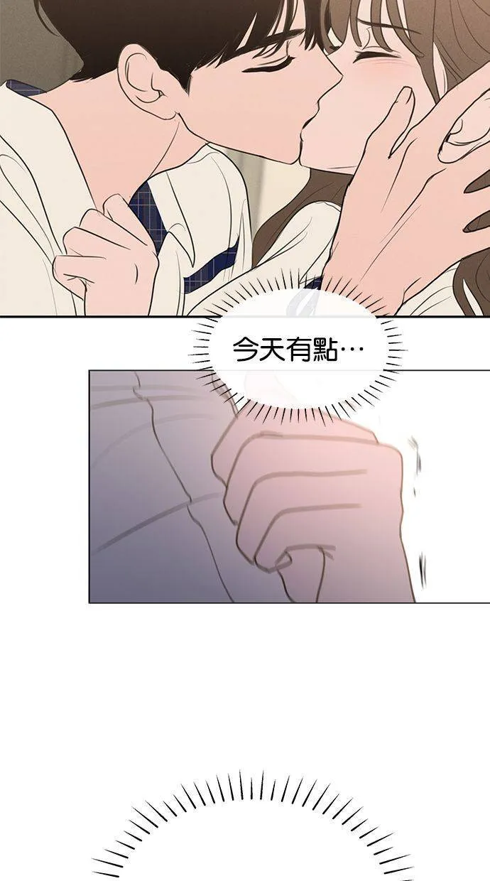 第67话 第29页