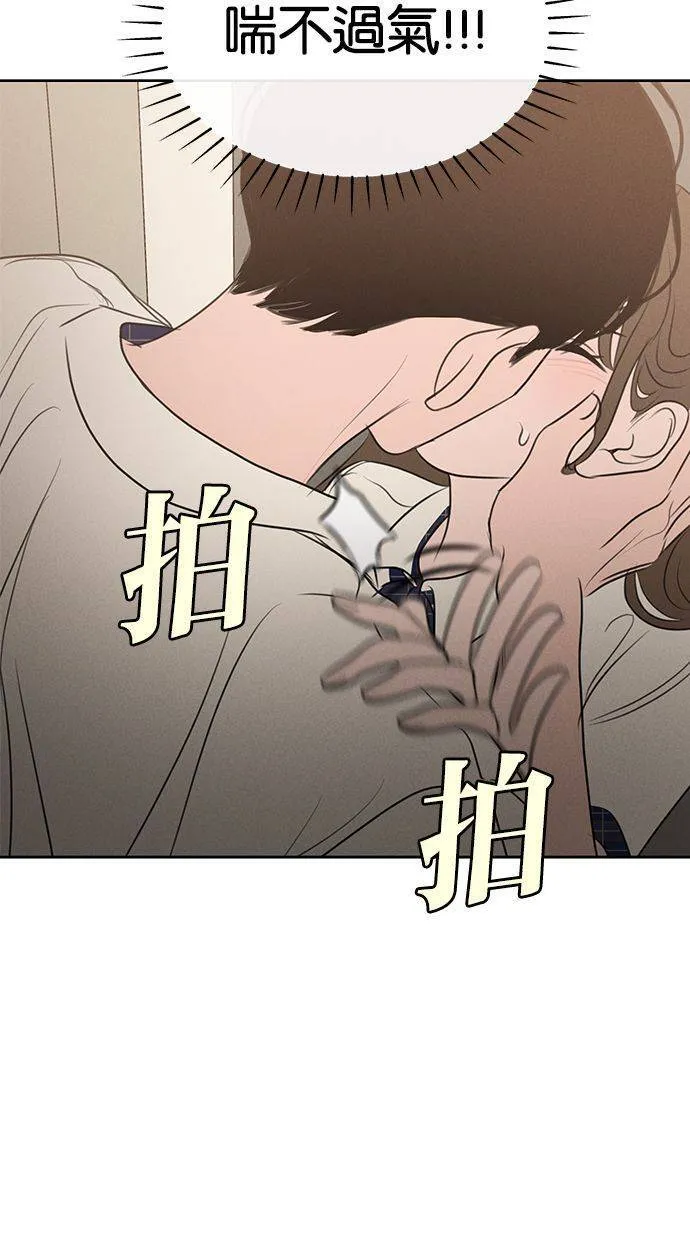 第67话 第30页