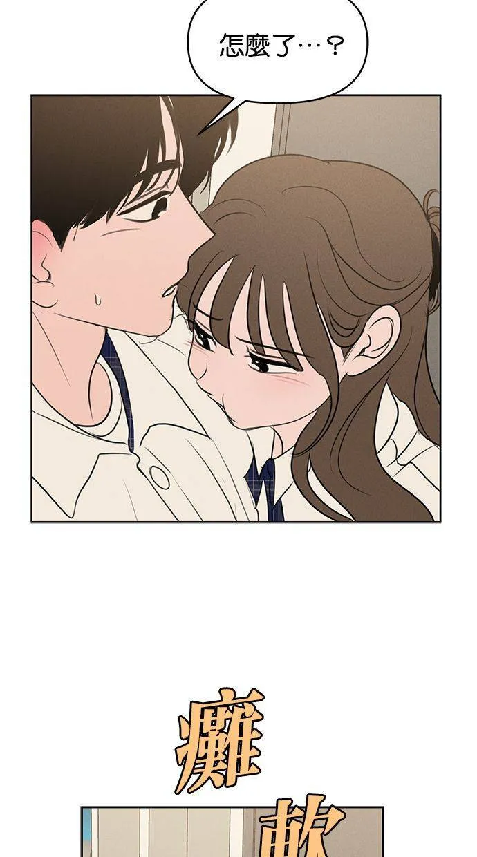 第67话 第33页