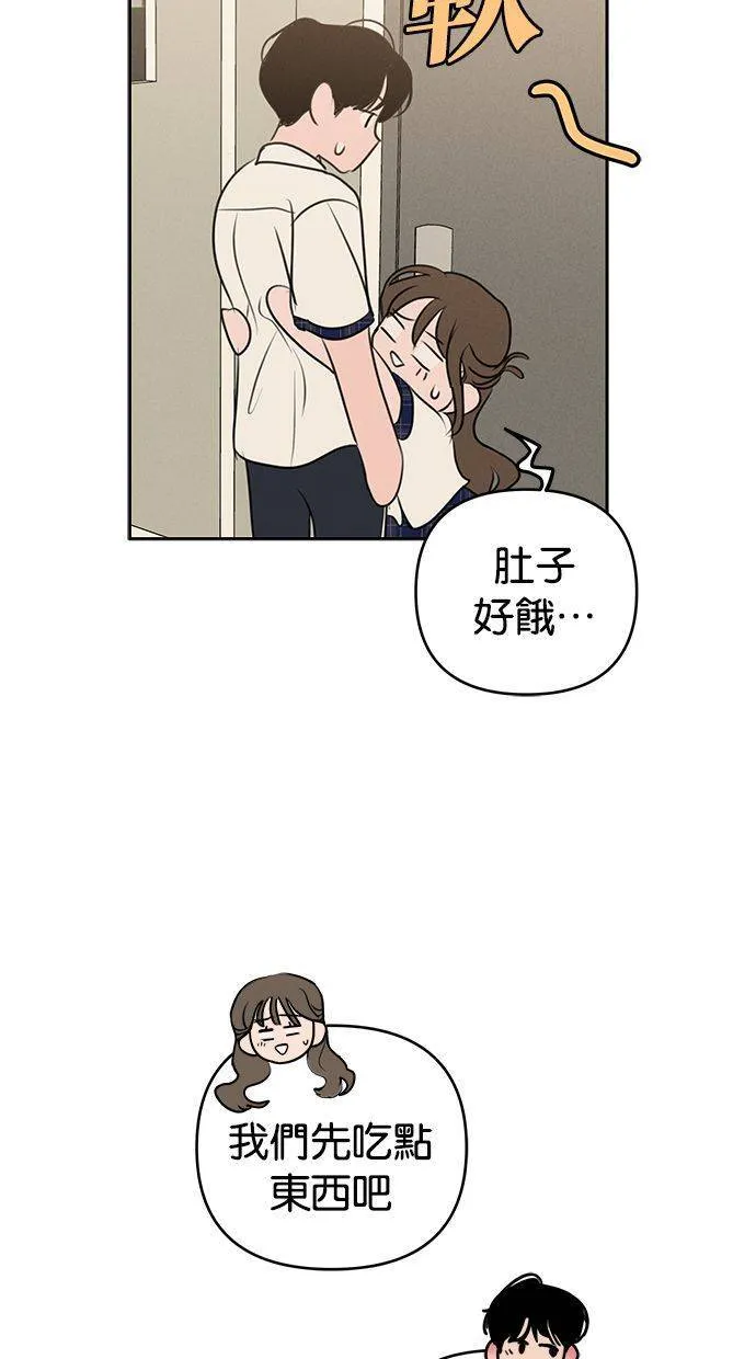 第67话 第34页