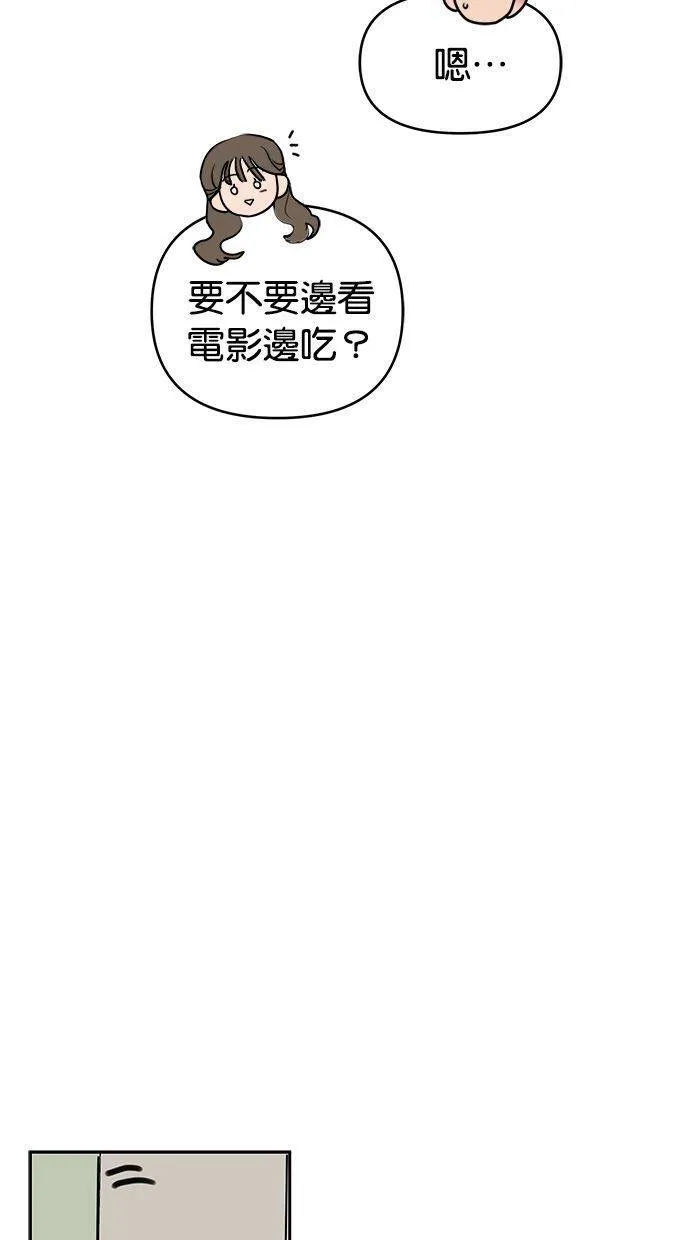 第67话 第35页