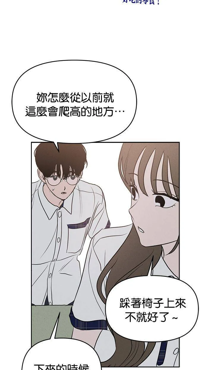 第67话 第37页