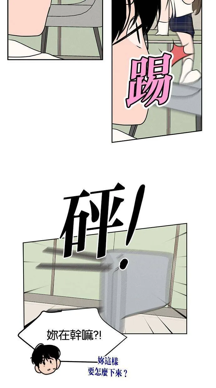第67话 第39页
