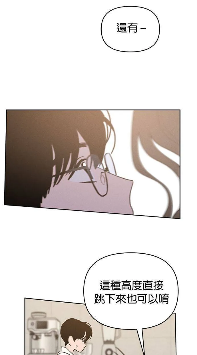 第67话 第43页