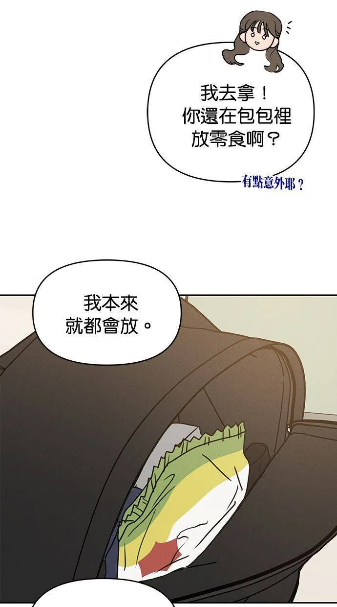第67话 第47页