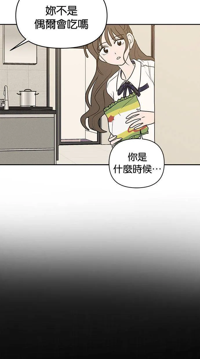 第67话 第48页