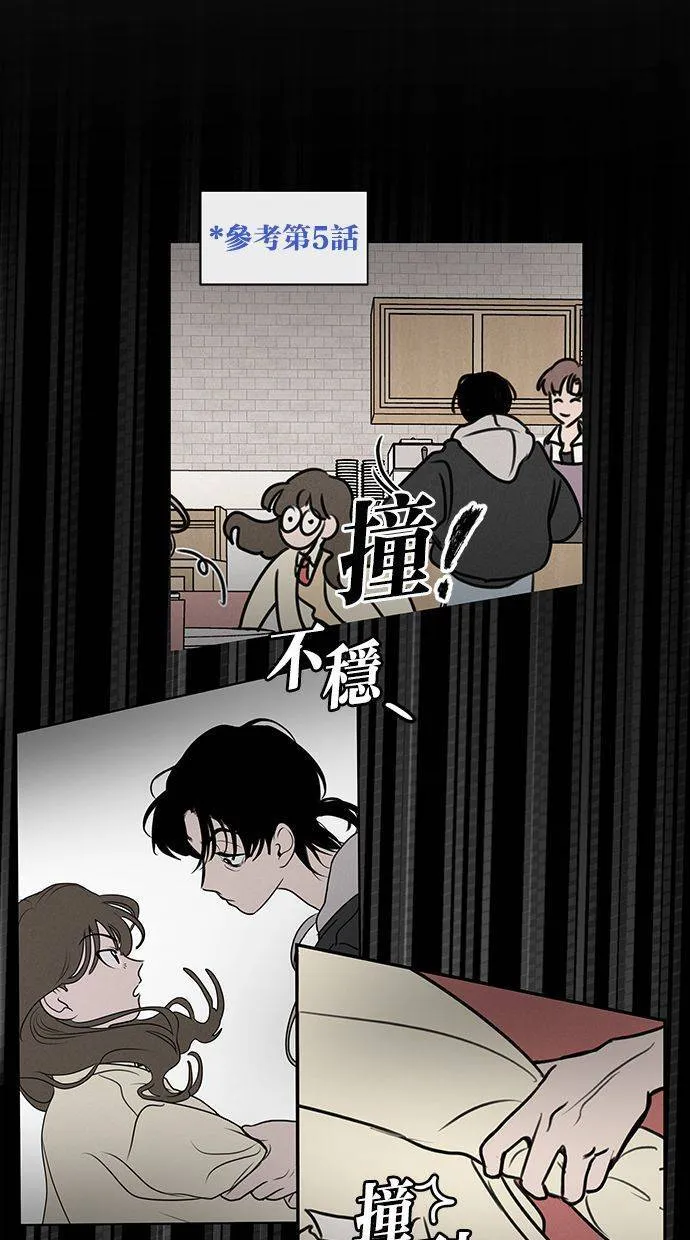 第67话 第49页