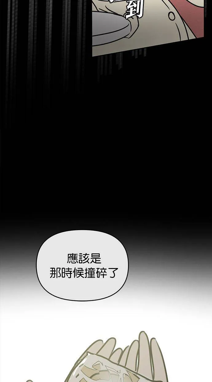 第67话 第50页