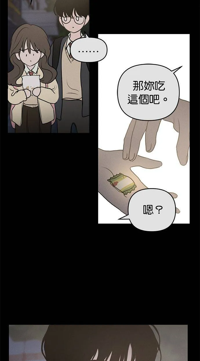 第67话 第52页