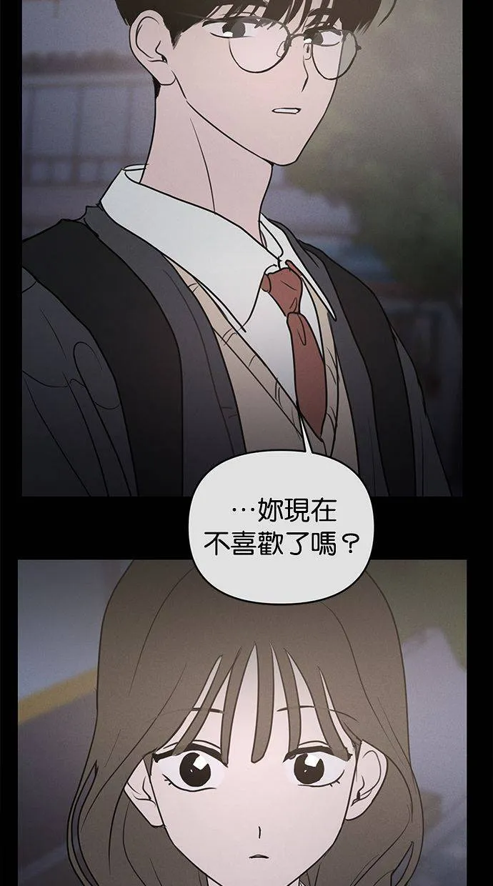 第67话 第53页