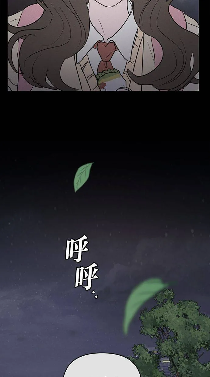 第67话 第54页