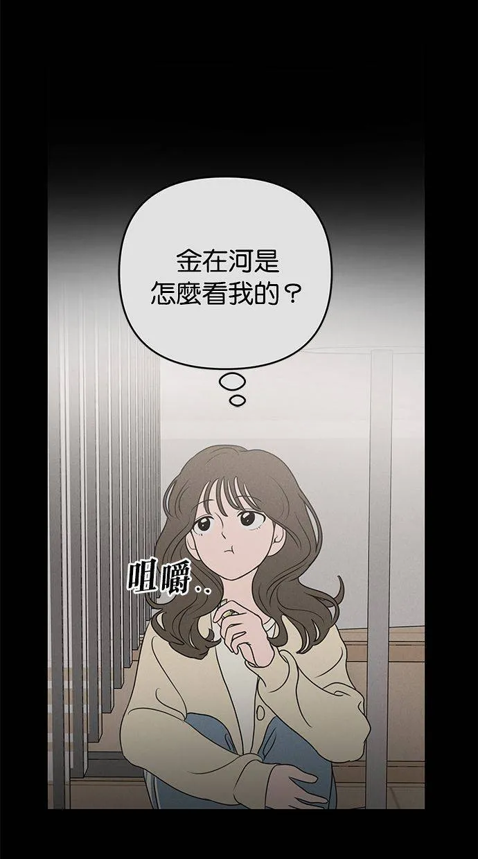 第67话 第57页