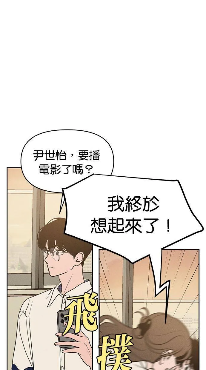 第67话 第59页