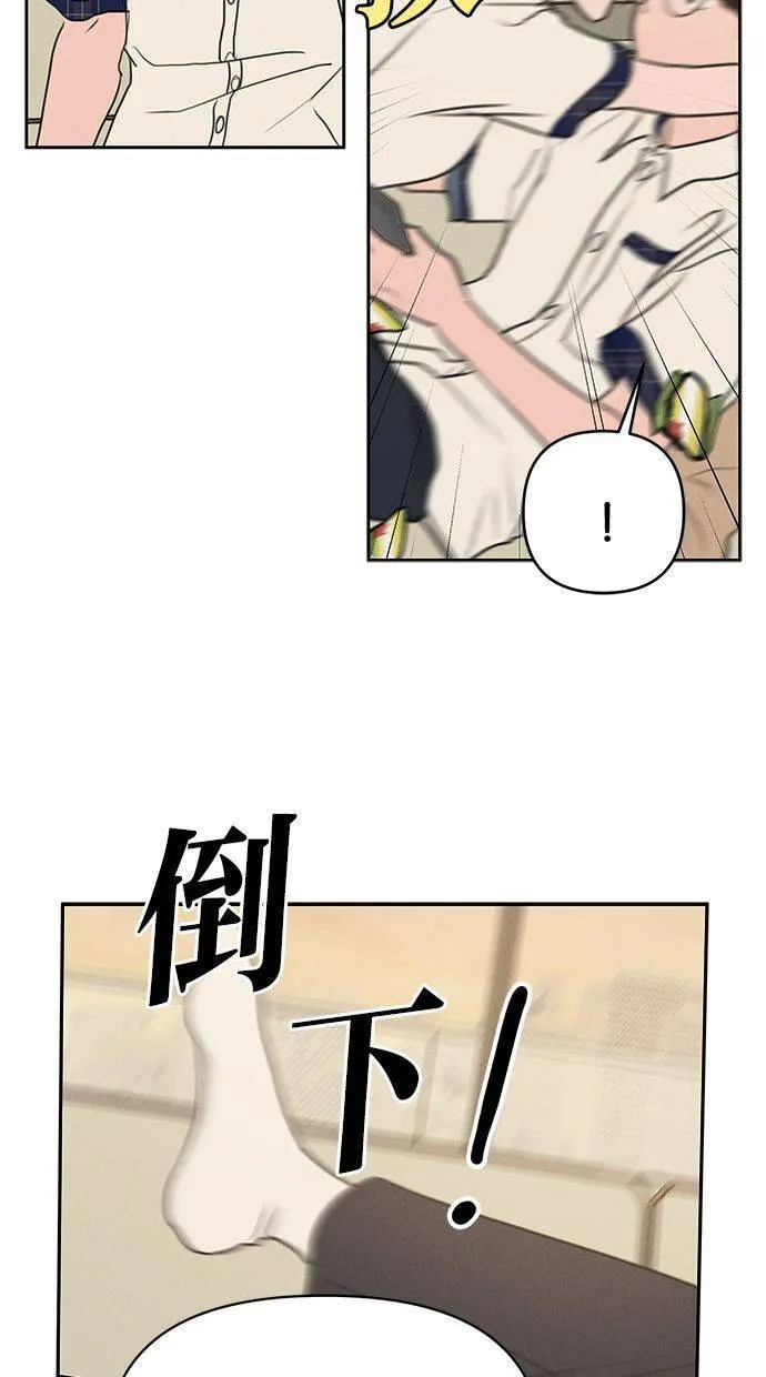 第67话 第60页