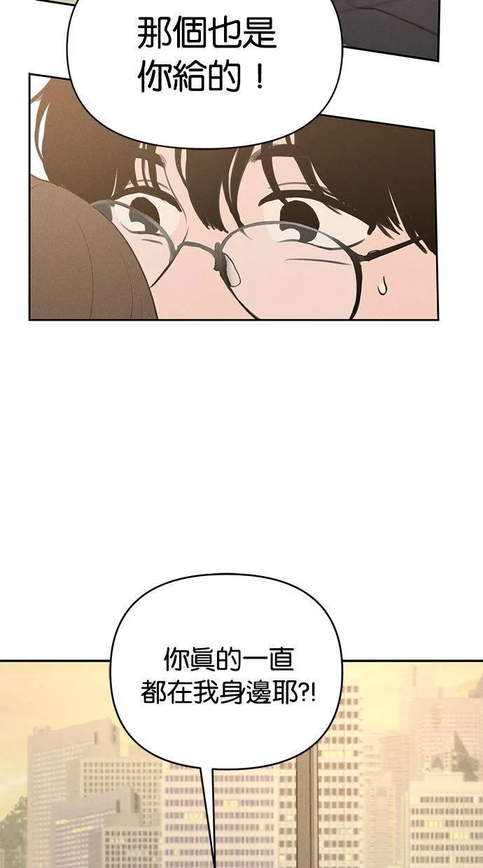 第67话 第61页