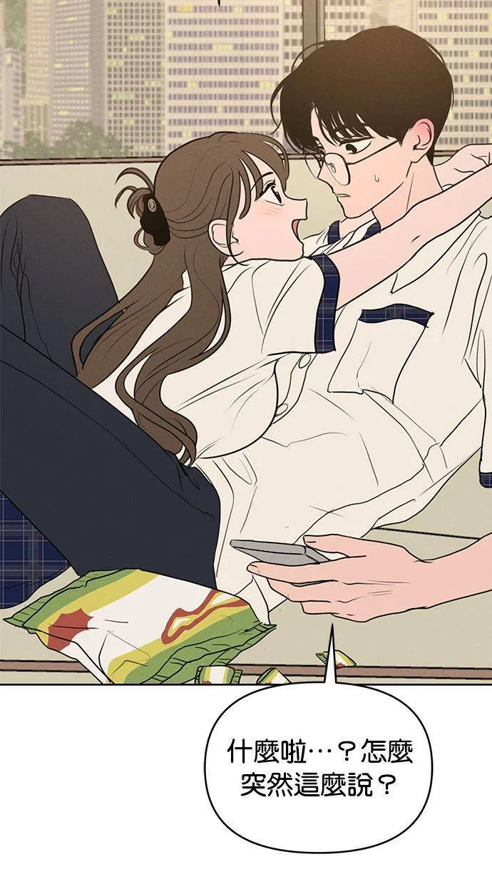 第67话 第62页