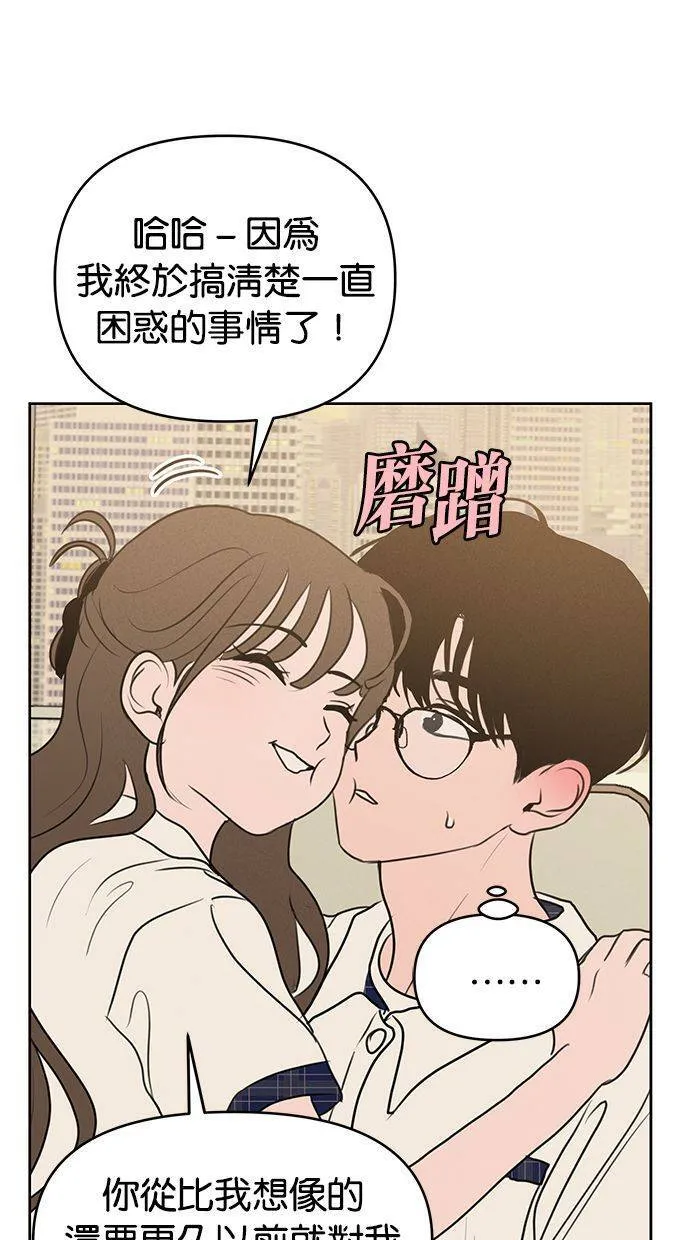 第67话 第63页