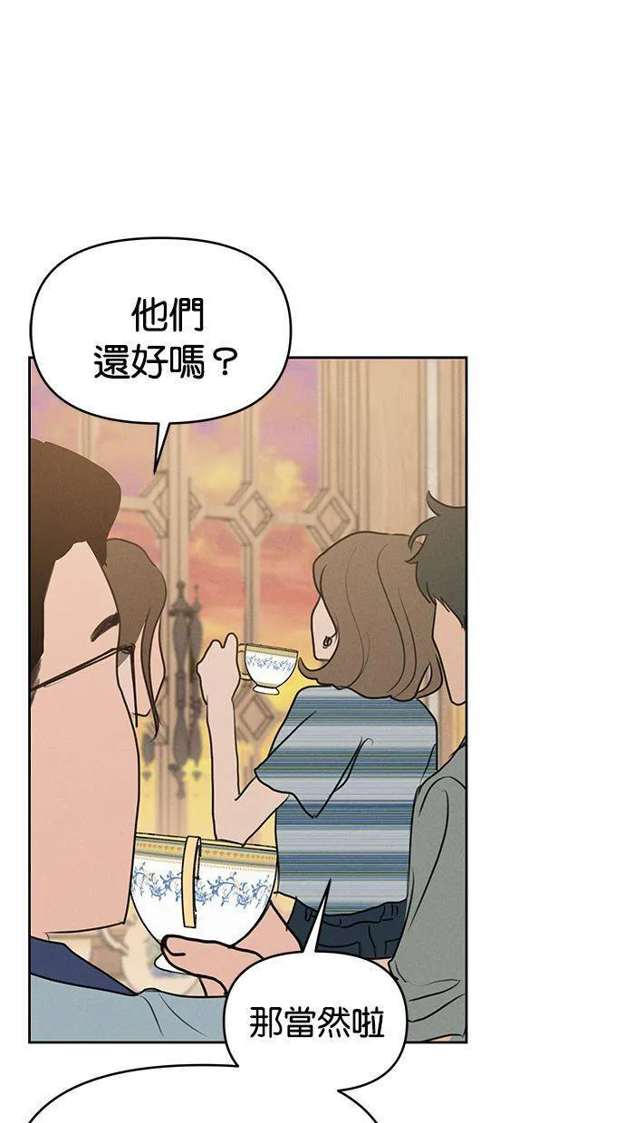 第67话 第65页