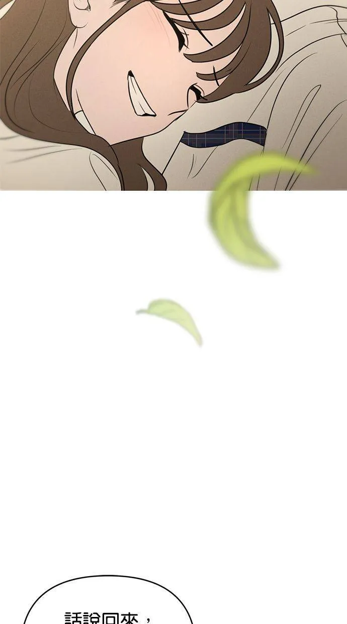 第67话 第70页