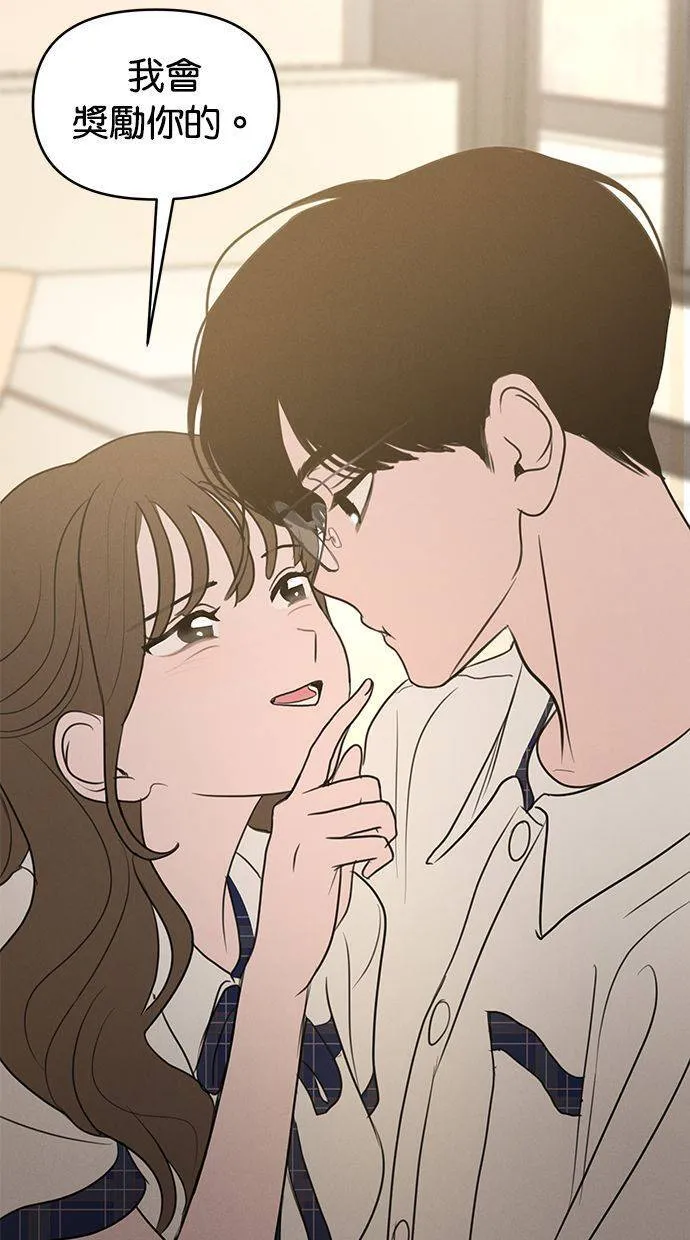 第67话 第75页