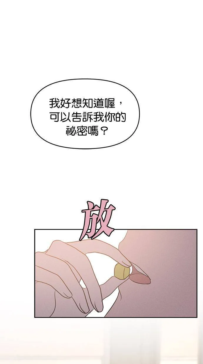 第68话(最终话) 第1页