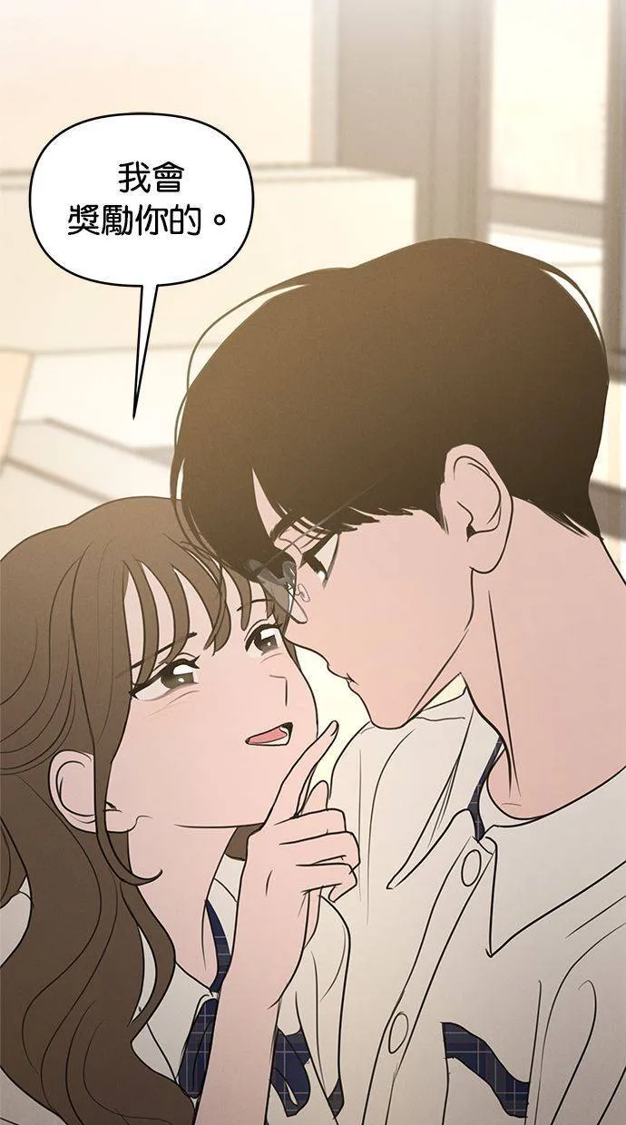 第68话(最终话) 第2页