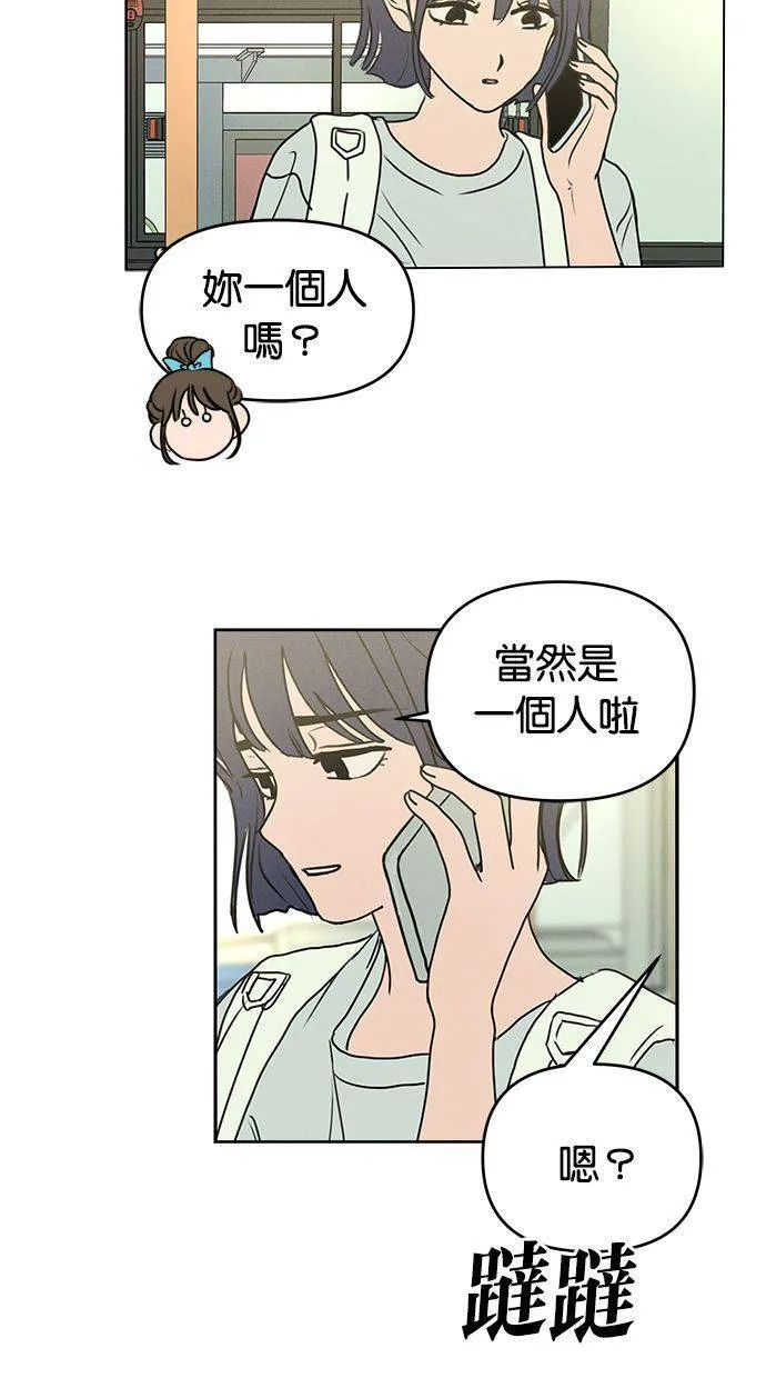 第68话(最终话) 第14页