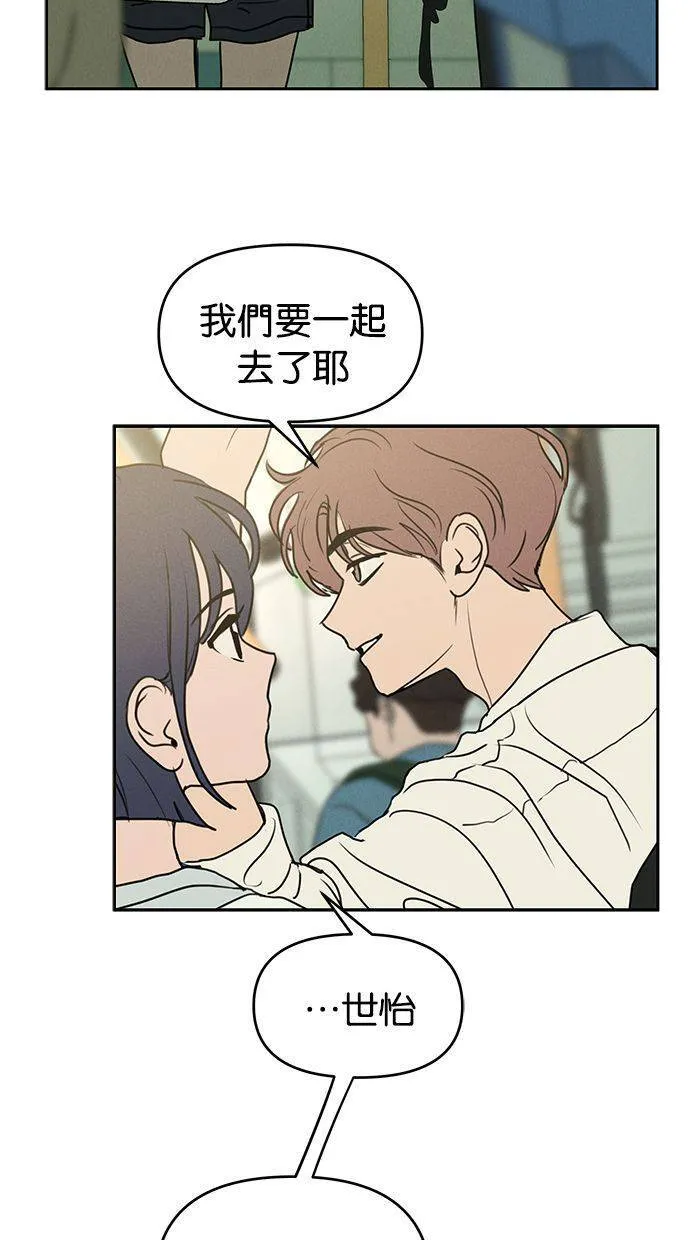 第68话(最终话) 第16页
