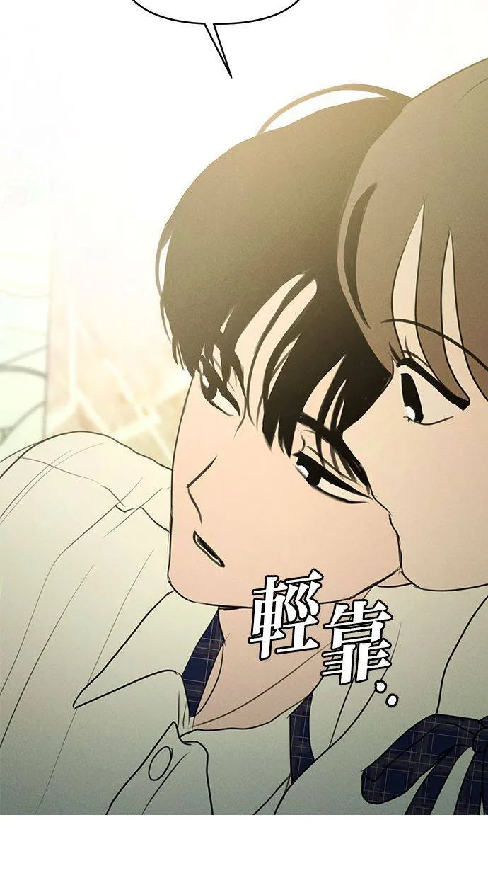 第68话(最终话) 第28页
