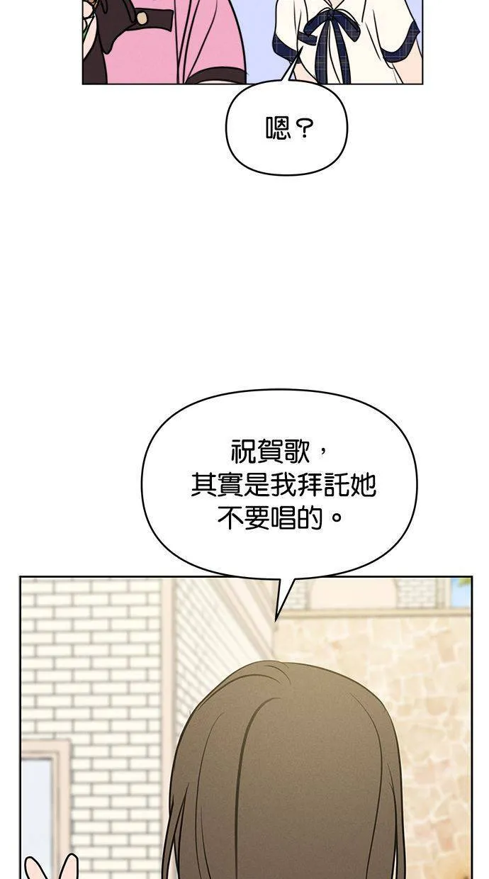 第68话(最终话) 第40页