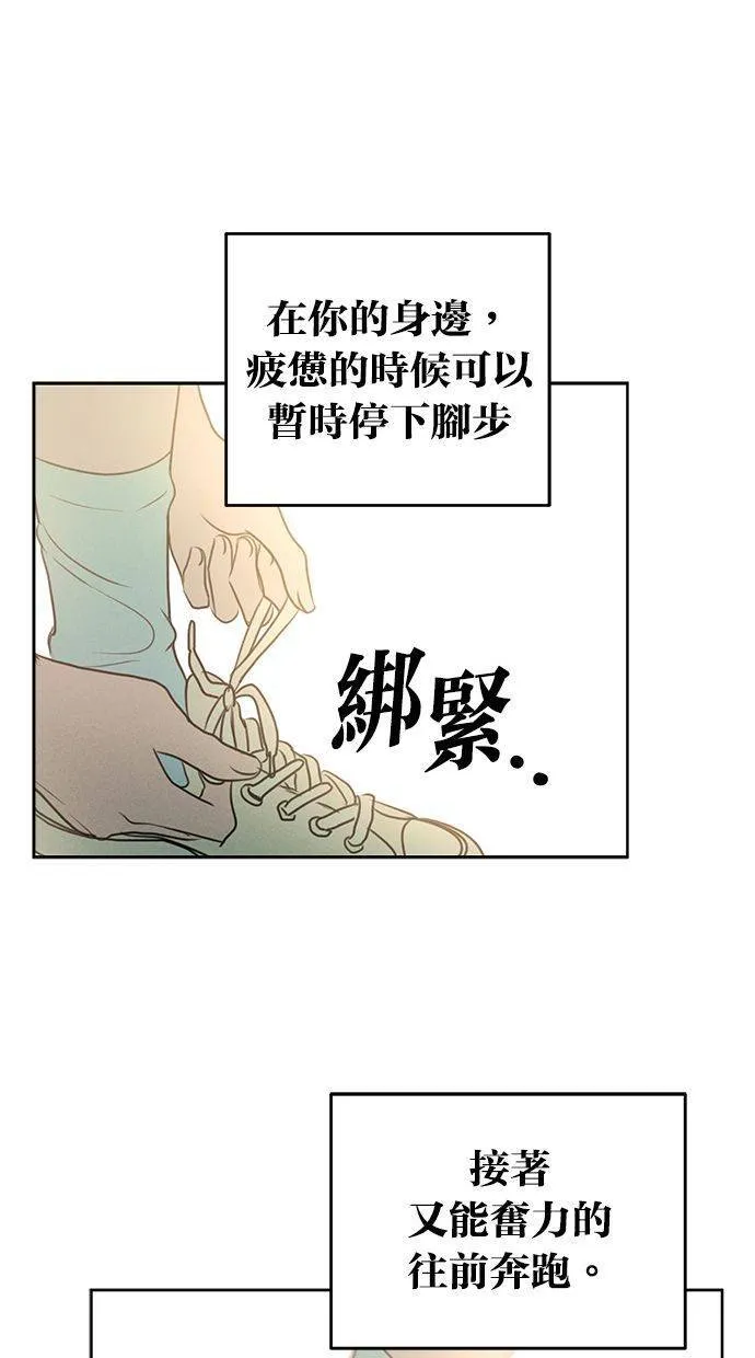 第68话(最终话) 第52页