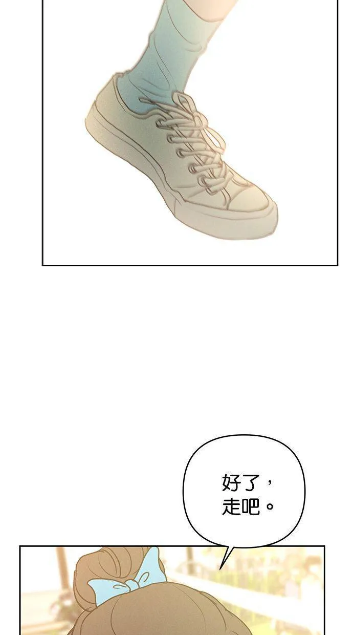 第68话(最终话) 第53页