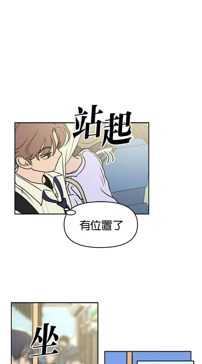 外传1 元智旻和张柔恩(1) 第15页