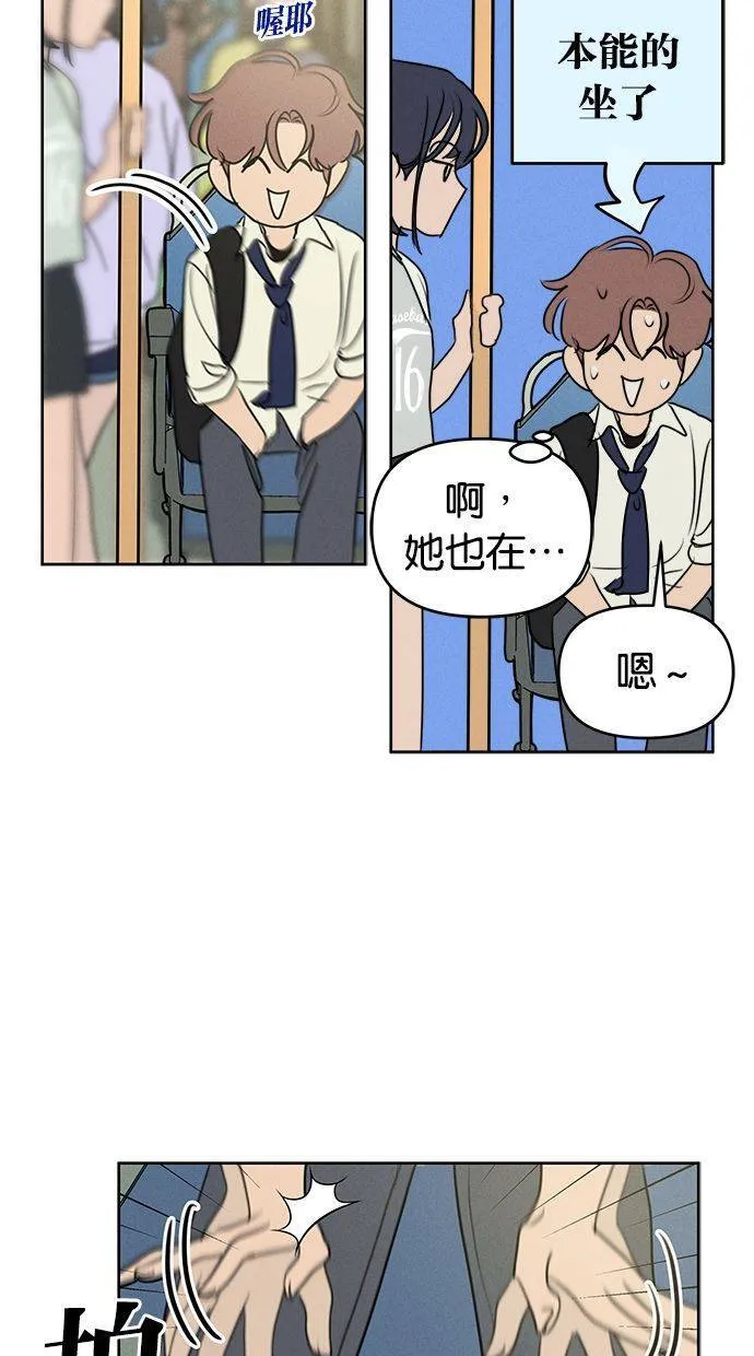外传1 元智旻和张柔恩(1) 第16页