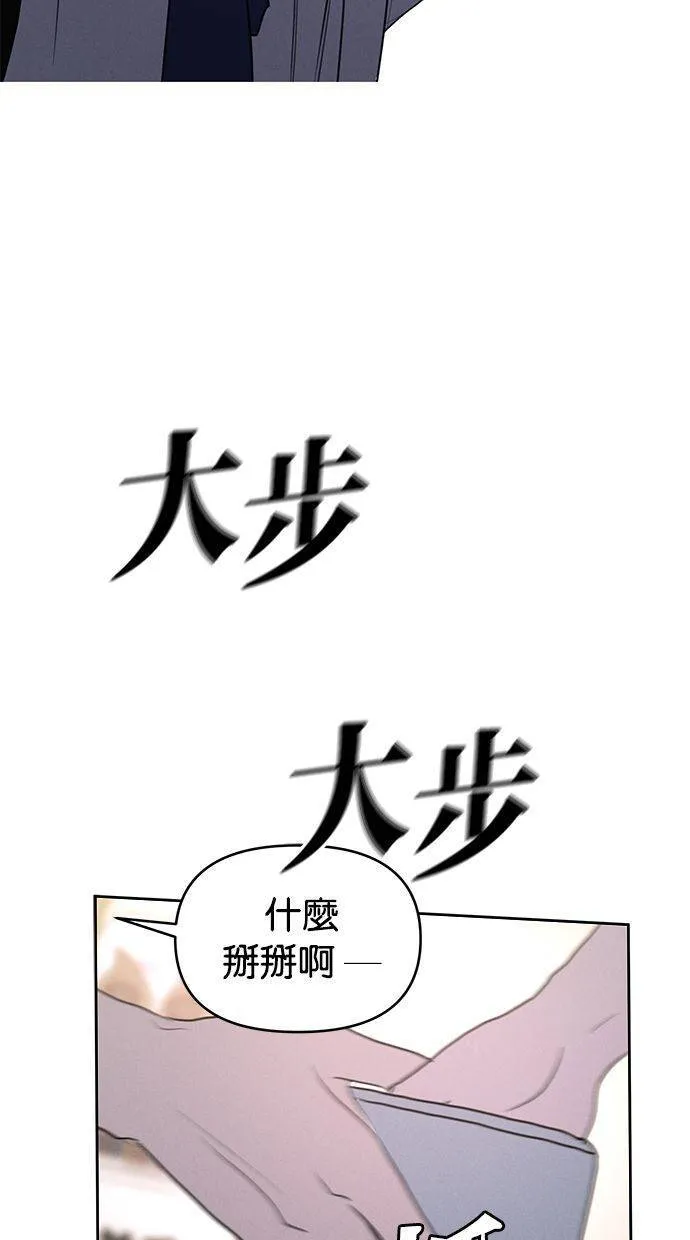 外传1 元智旻和张柔恩(1) 第58页