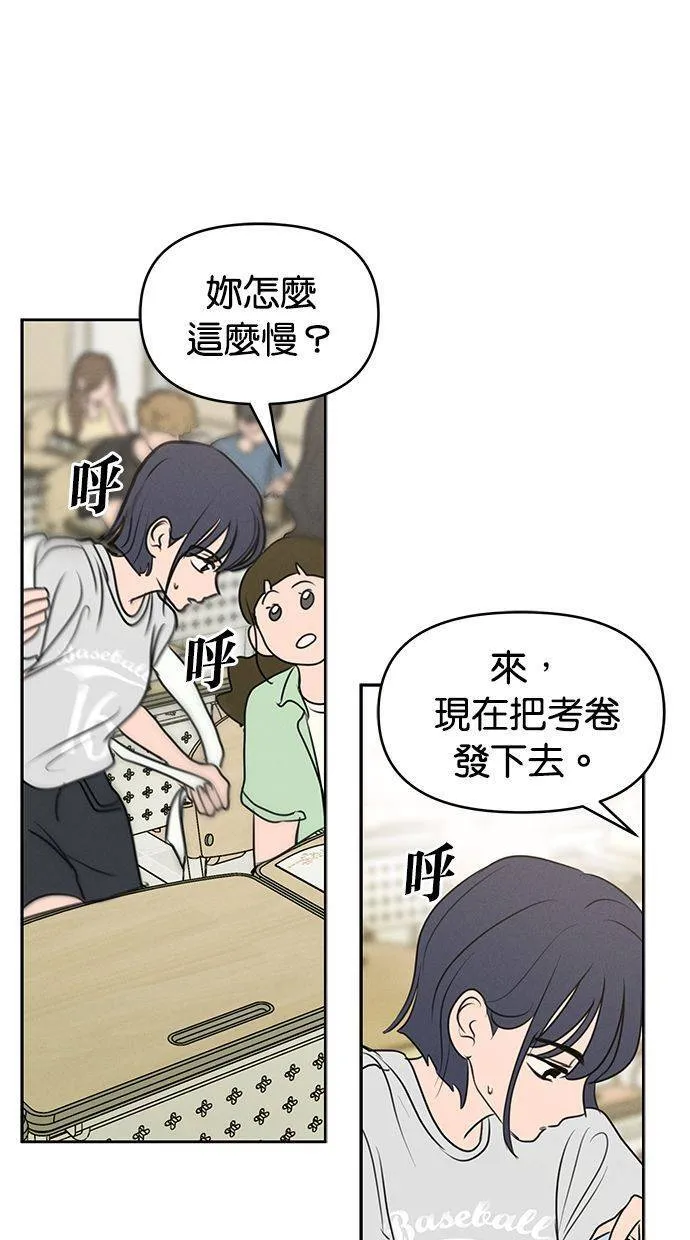 外传2 元智旻和张柔恩(2) 第16页