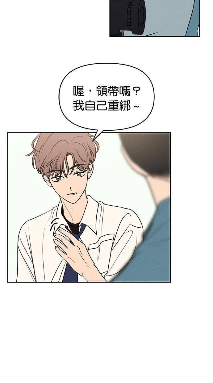 外传2 元智旻和张柔恩(2) 第20页