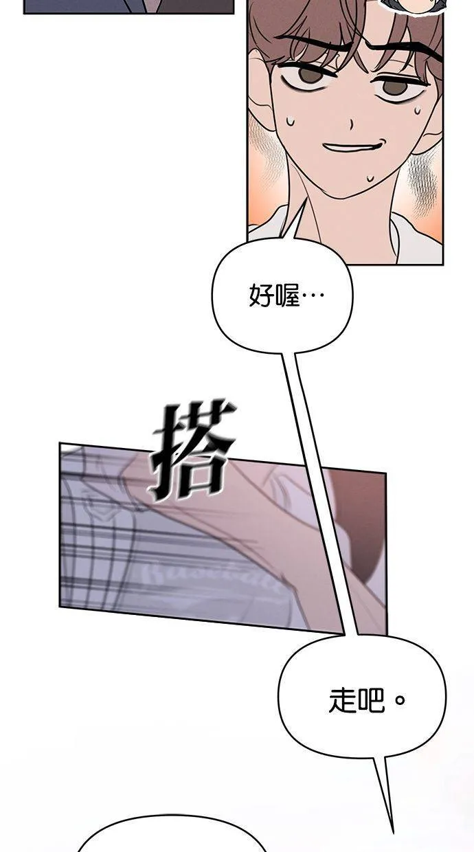 外传2 元智旻和张柔恩(2) 第35页