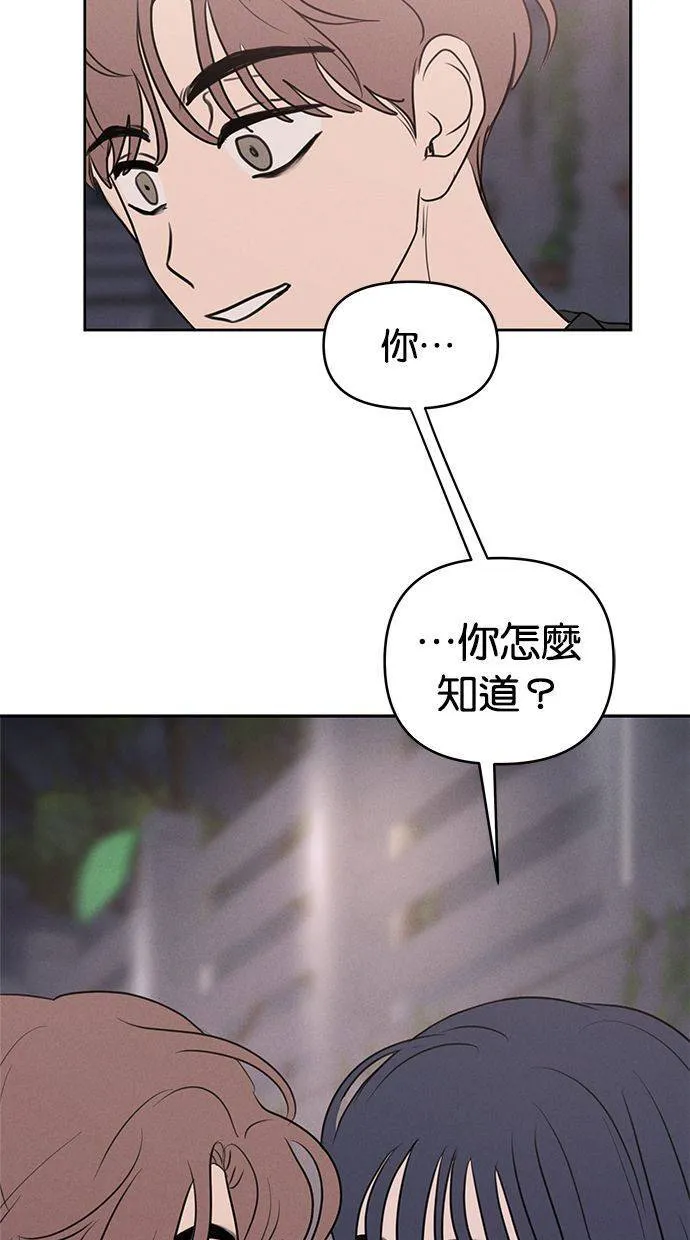 外传3 元智旻和张柔恩(3) 第2页
