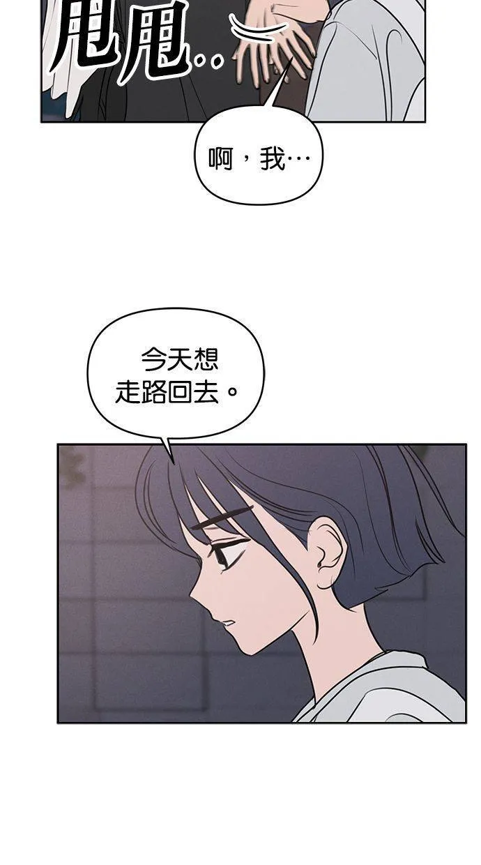 外传3 元智旻和张柔恩(3) 第15页