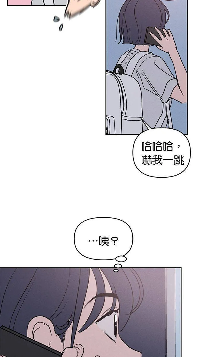 外传3 元智旻和张柔恩(3) 第25页